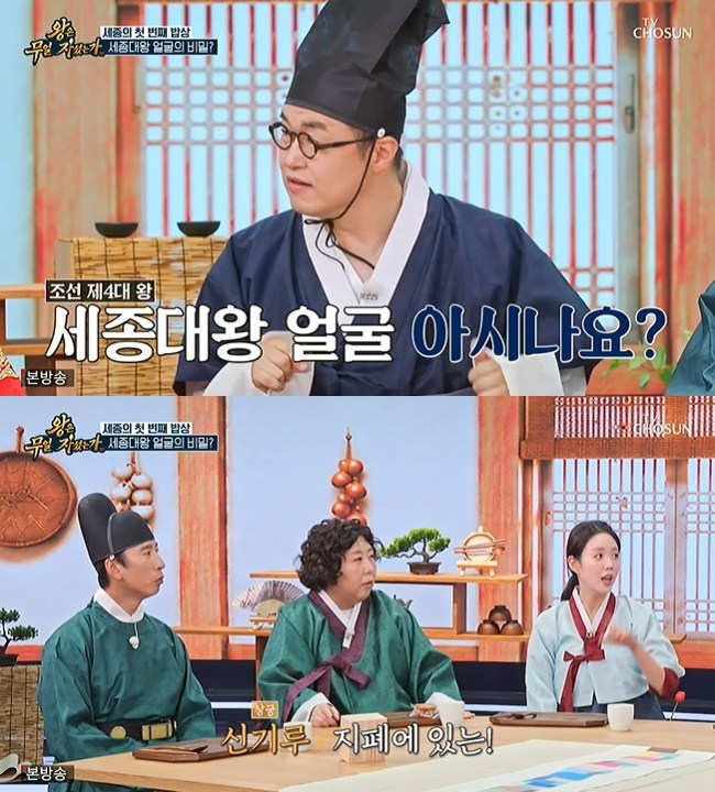 ����=TV CHOSUN ������ ���� �ڼ̴°��� ĸó