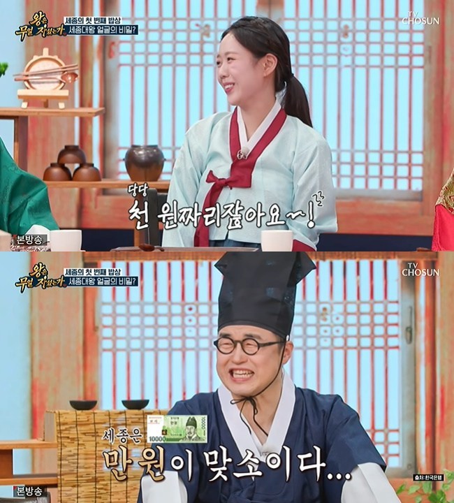 ����=TV CHOSUN ������ ���� �ڼ̴°��� ĸó