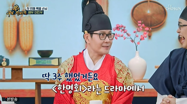 »çÁø=TV CHOSUN ¡®¿ÕÀº ¹«¾ó Àڼ̴°¡¡¯ ĸó