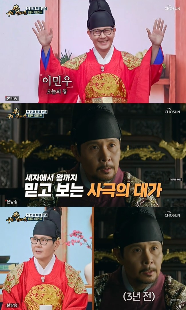 »çÁø=TV CHOSUN ¡®¿ÕÀº ¹«¾ó Àڼ̴°¡¡¯ ĸó