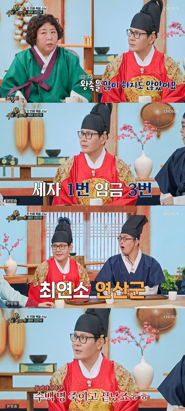 »çÁø=TV CHOSUN ¡®¿ÕÀº ¹«¾ó Àڼ̴°¡¡¯ ĸó