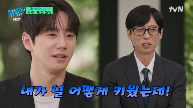 tvN ���� ���� �� �� ������ ĸó