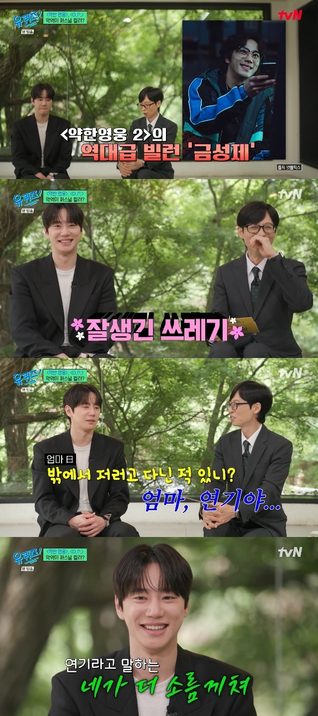 tvN ���� ���� �� �� ������ ĸó