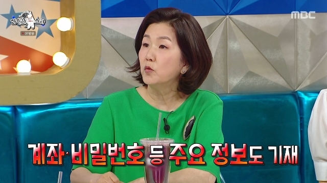 MBC ��������Ÿ�� ĸó