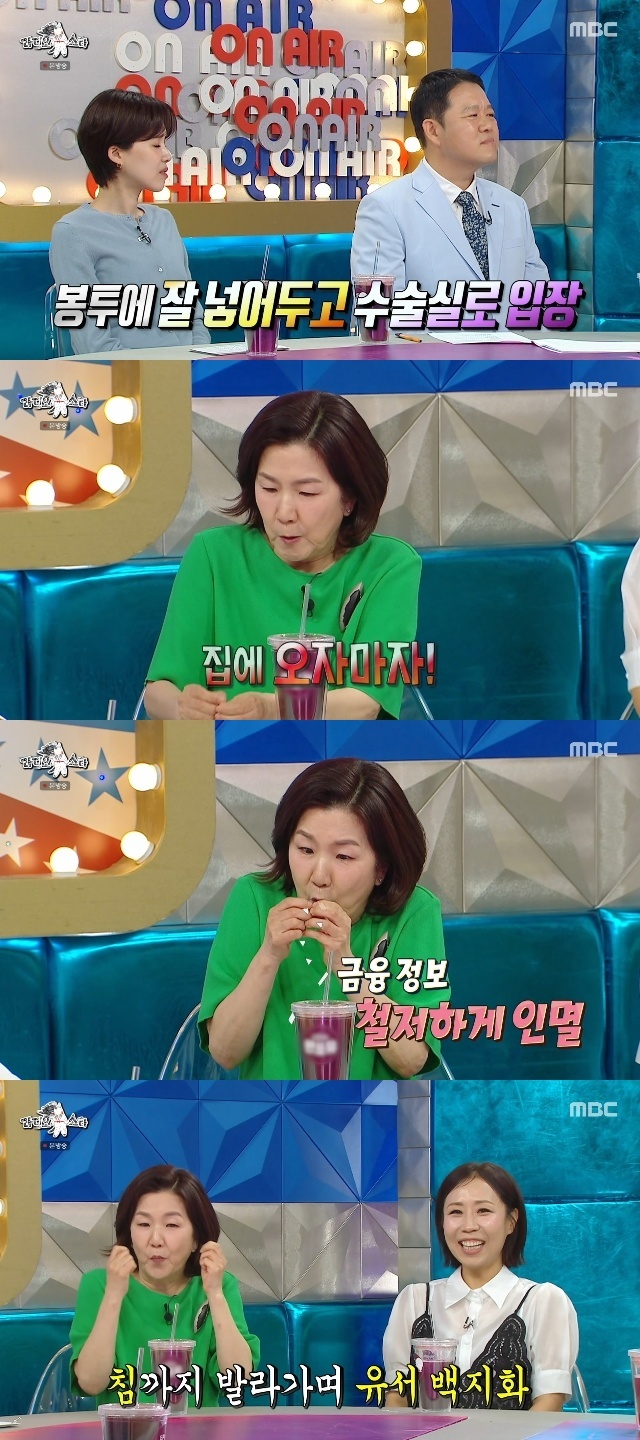 MBC ��������Ÿ�� ĸó