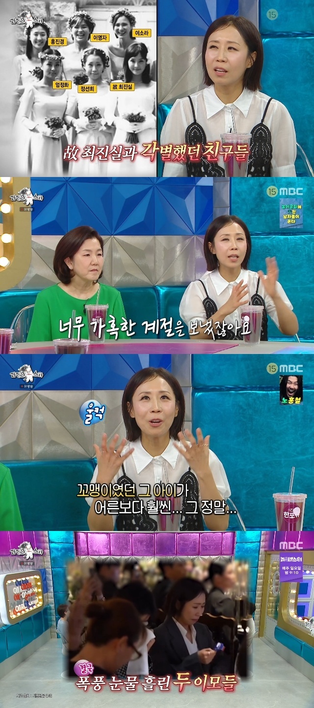 MBC ��������Ÿ�� ĸó