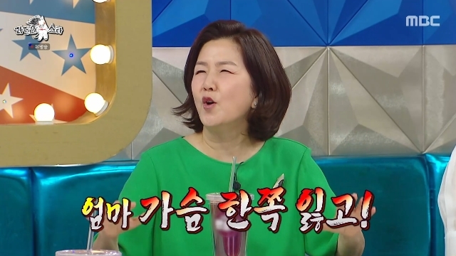 MBC ��������Ÿ�� ĸó