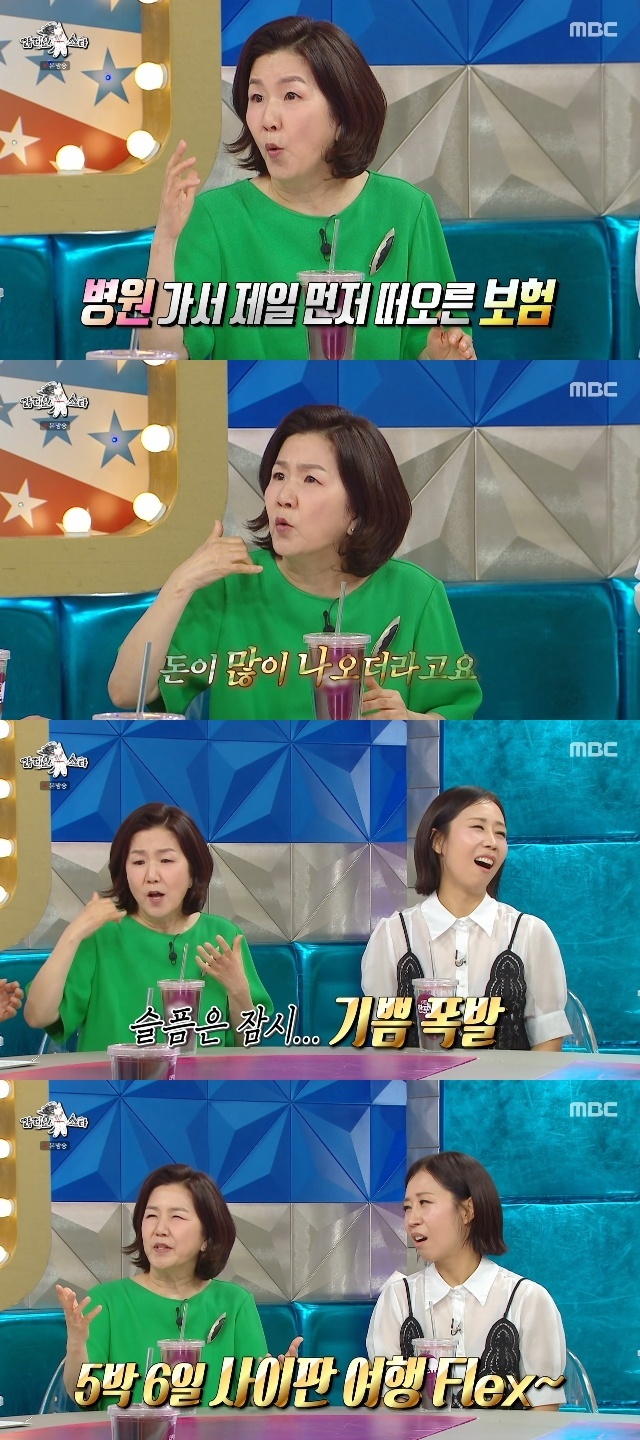 MBC ��������Ÿ�� ĸó