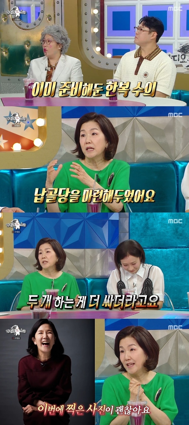 MBC ��������Ÿ�� ĸó