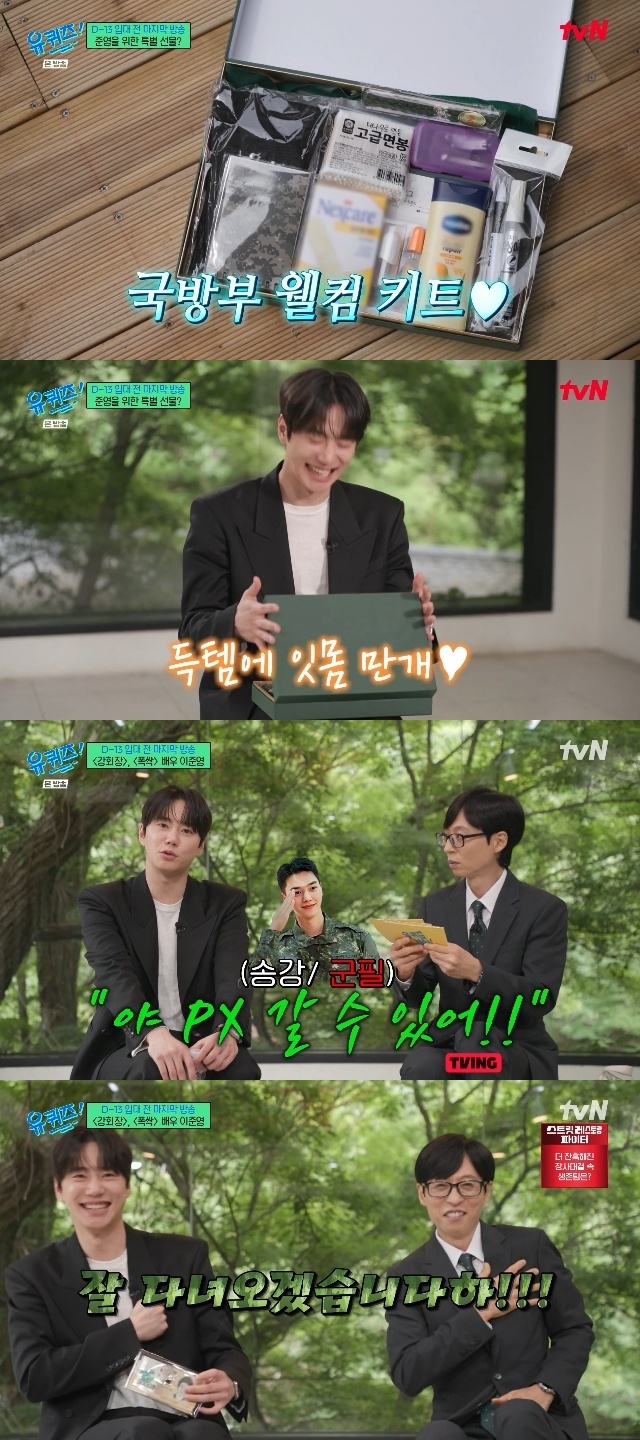 tvN ���� ���� �� �� ������ ĸó