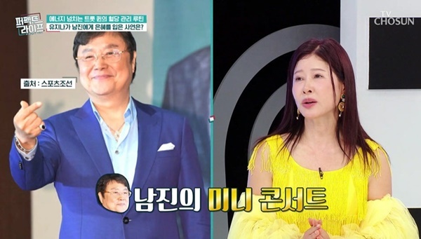 TV CHOSUN ¡®ÆÛÆåÆ®¶óÀÌÇÁ¡¯ ĸó