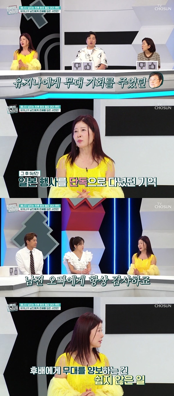 TV CHOSUN ¡®ÆÛÆåÆ®¶óÀÌÇÁ¡¯ ĸó