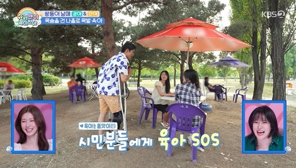 KBS 2TV �����۸��� ���ƿԴ١� ĸó