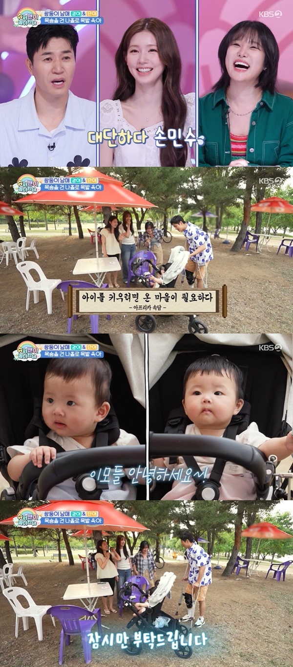KBS 2TV �����۸��� ���ƿԴ١� ĸó
