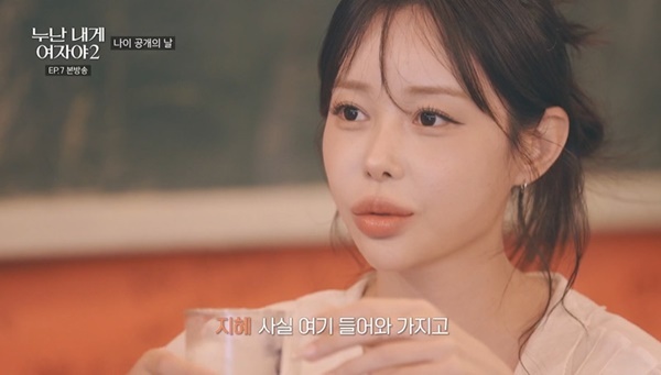 KBS 2TV ¡®´©³ ³»°Ô ¿©Àھߡ¯ ½ÃÁð2 ĸó