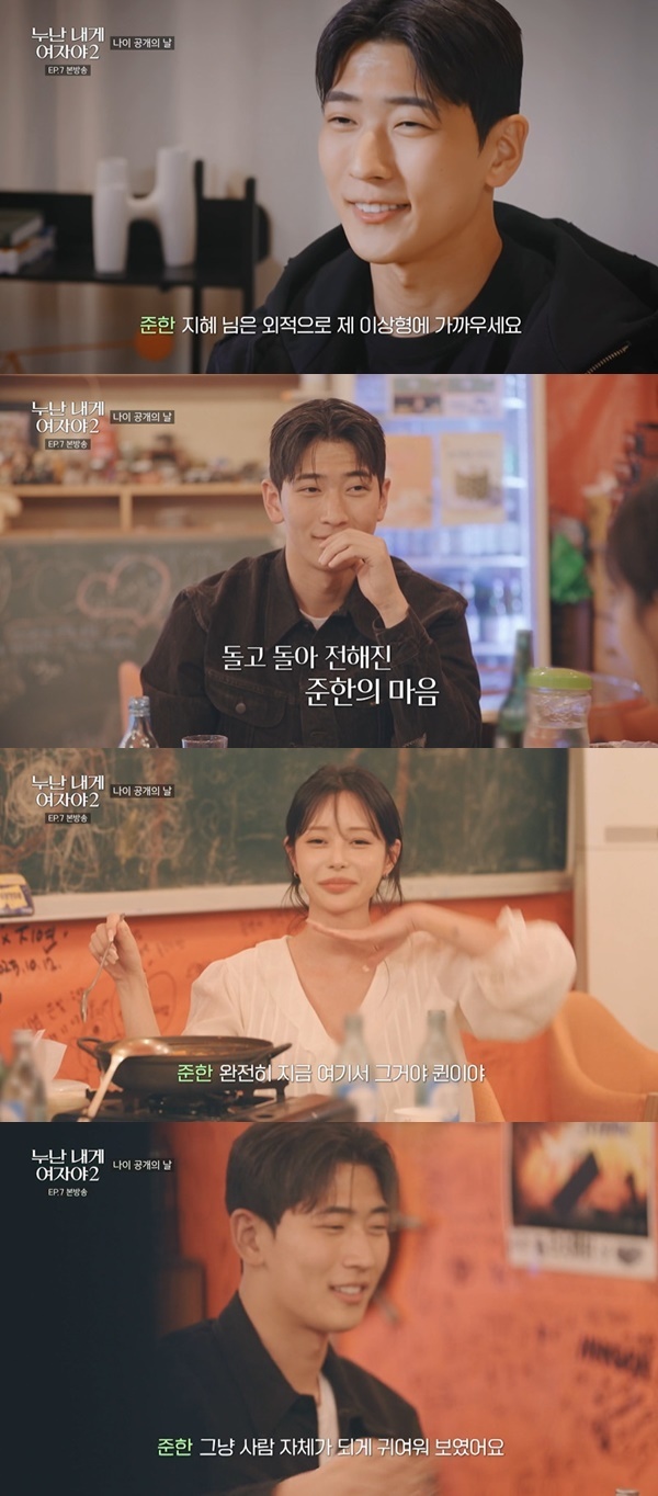 KBS 2TV ¡®´©³ ³»°Ô ¿©Àھߡ¯ ½ÃÁð2 ĸó