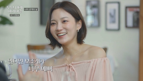 KBS 2TV ¡®´©³ ³»°Ô ¿©Àھߡ¯ ½ÃÁð2 ĸó
