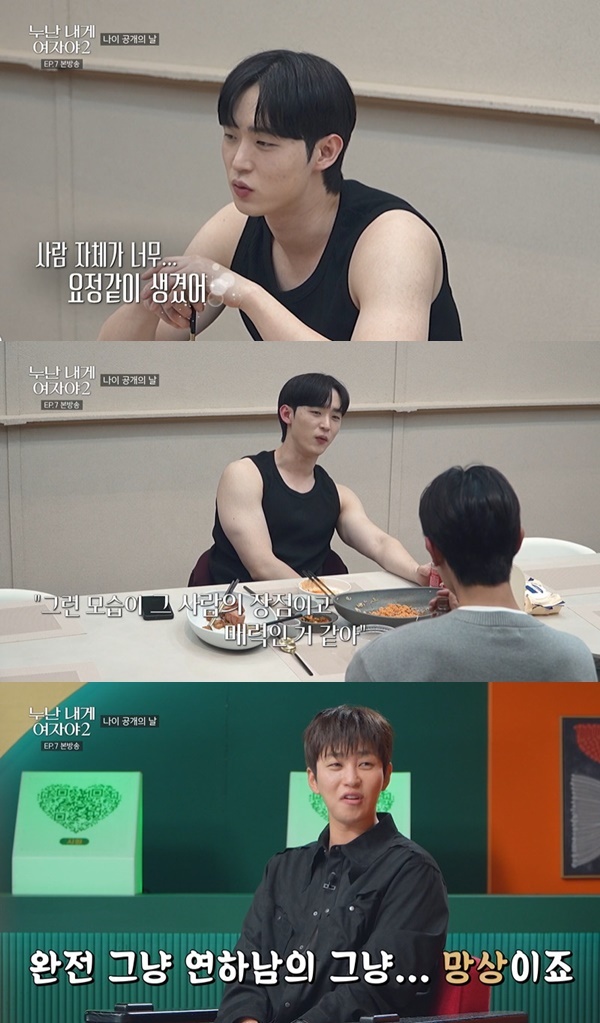 KBS 2TV ¡®´©³ ³»°Ô ¿©Àھߡ¯ ½ÃÁð2 ĸó
