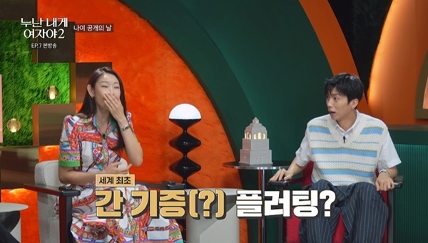 KBS 2TV ������ ���� ���ھߡ� ����2 ĸó