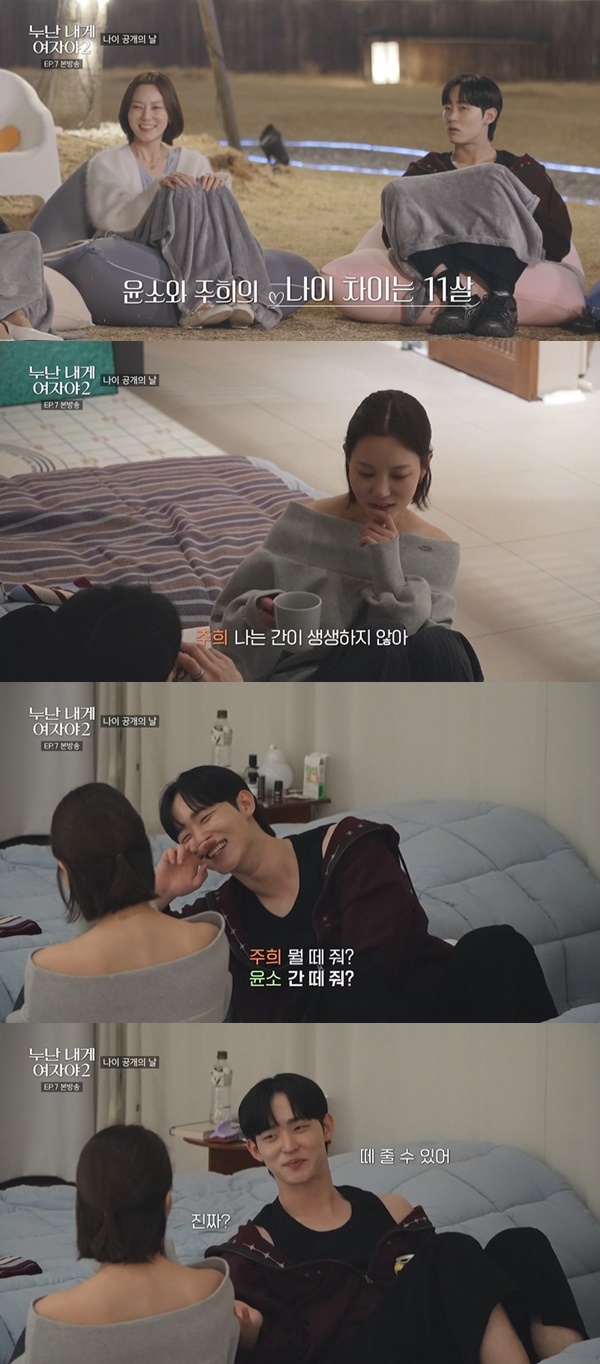 KBS 2TV ������ ���� ���ھߡ� ����2 ĸó