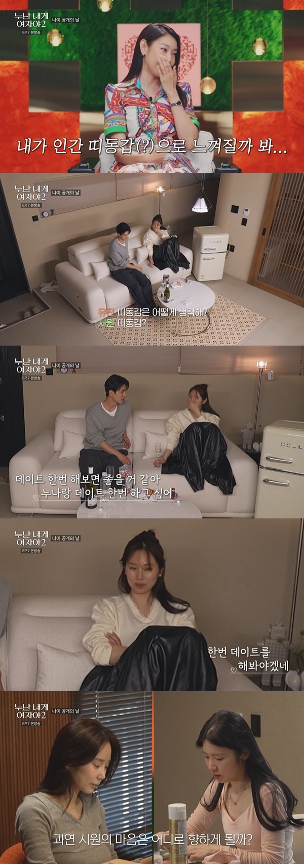 KBS 2TV ������ ���� ���ھߡ� ����2 ĸó