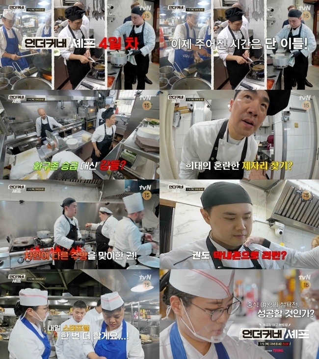 tvN �����Ŀ�� ������ ����