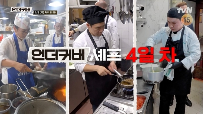 tvN �����Ŀ�� ������ ����