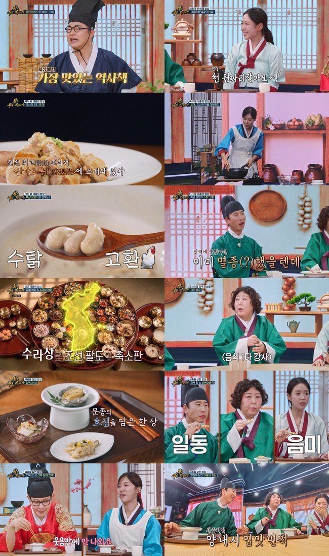 TV CHOSUN ������ ���� �ڼ̴°���