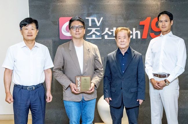 TV CHOSUN