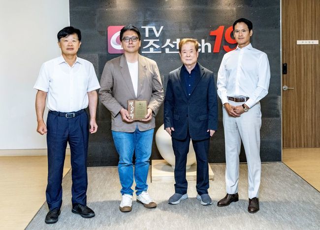 TV CHOSUN