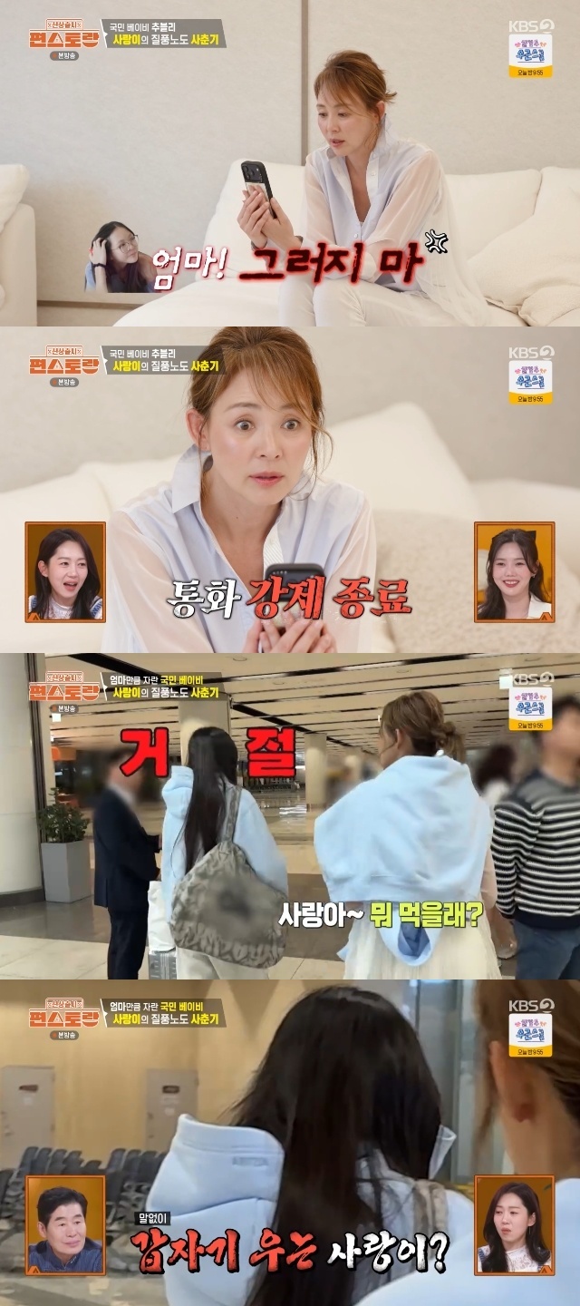 KBS 2TV ���Ż���� ��������� ĸó