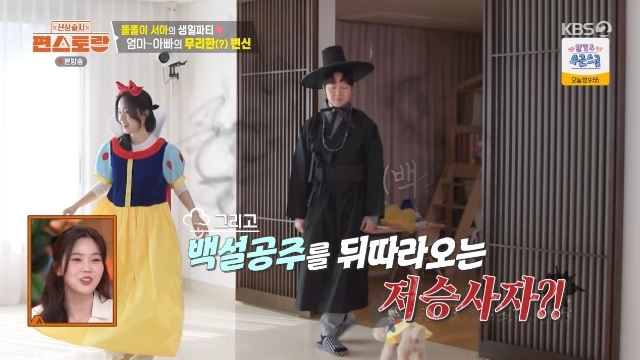 KBS 2TV ���Ż���� ��������� ĸó