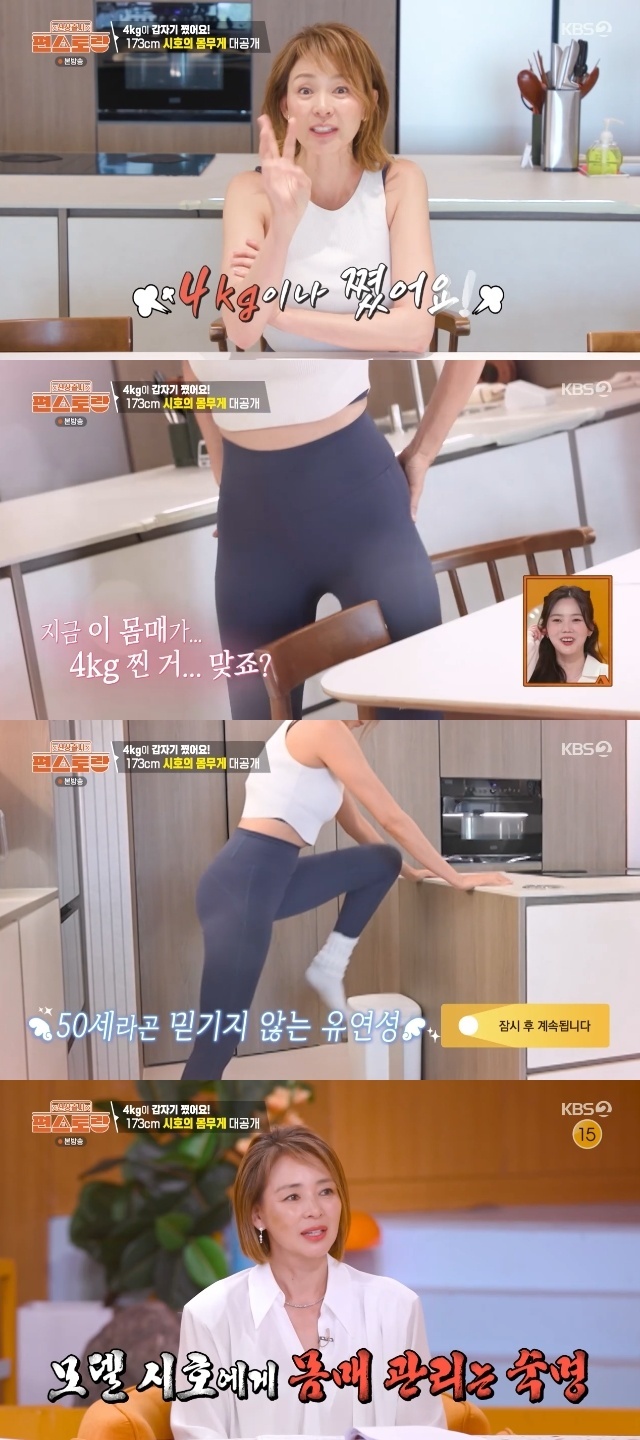 KBS 2TV ���Ż���� ��������� ĸó