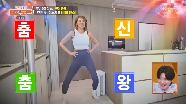KBS 2TV ¡®½Å»óÃâ½Ã Æí½ºÅä¶û¡¯ ĸó
