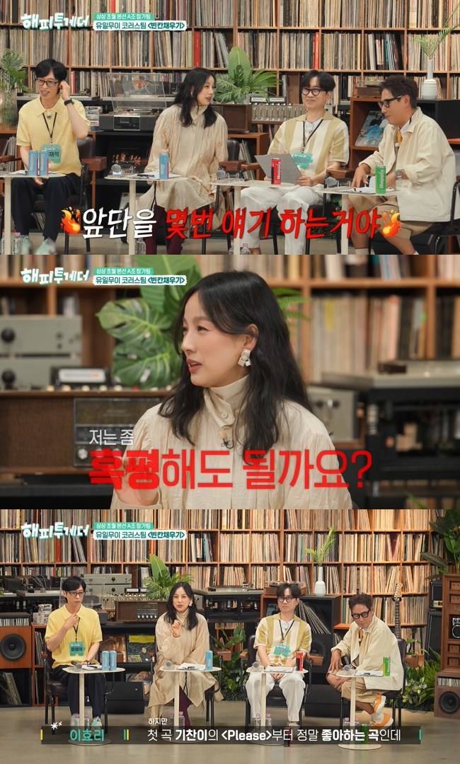 ����=KBS 2TV ���������Դ�-ȥ�ڰ� �ƴϾ ���ơ� ĸó