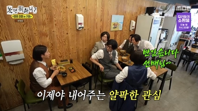 MBC ����� ���ϴ�?�� ĸó