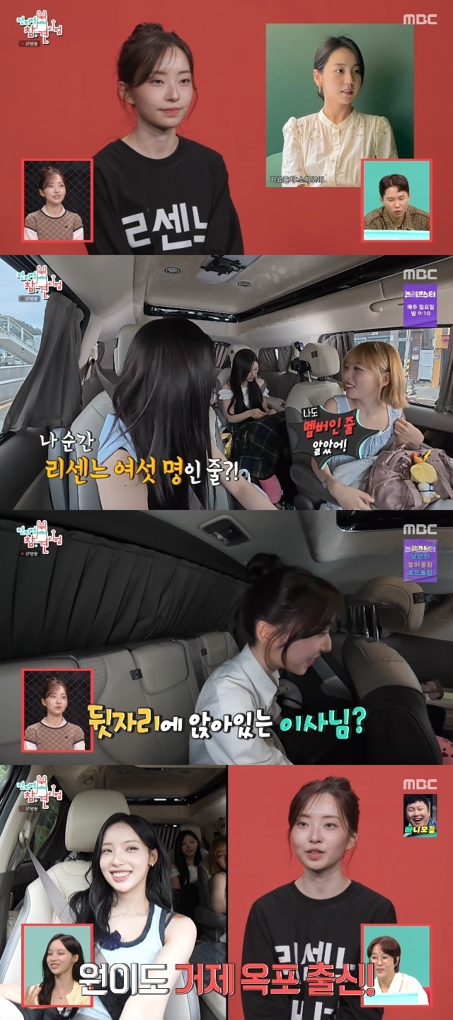 MBC �������� ���� ������ ĸó
