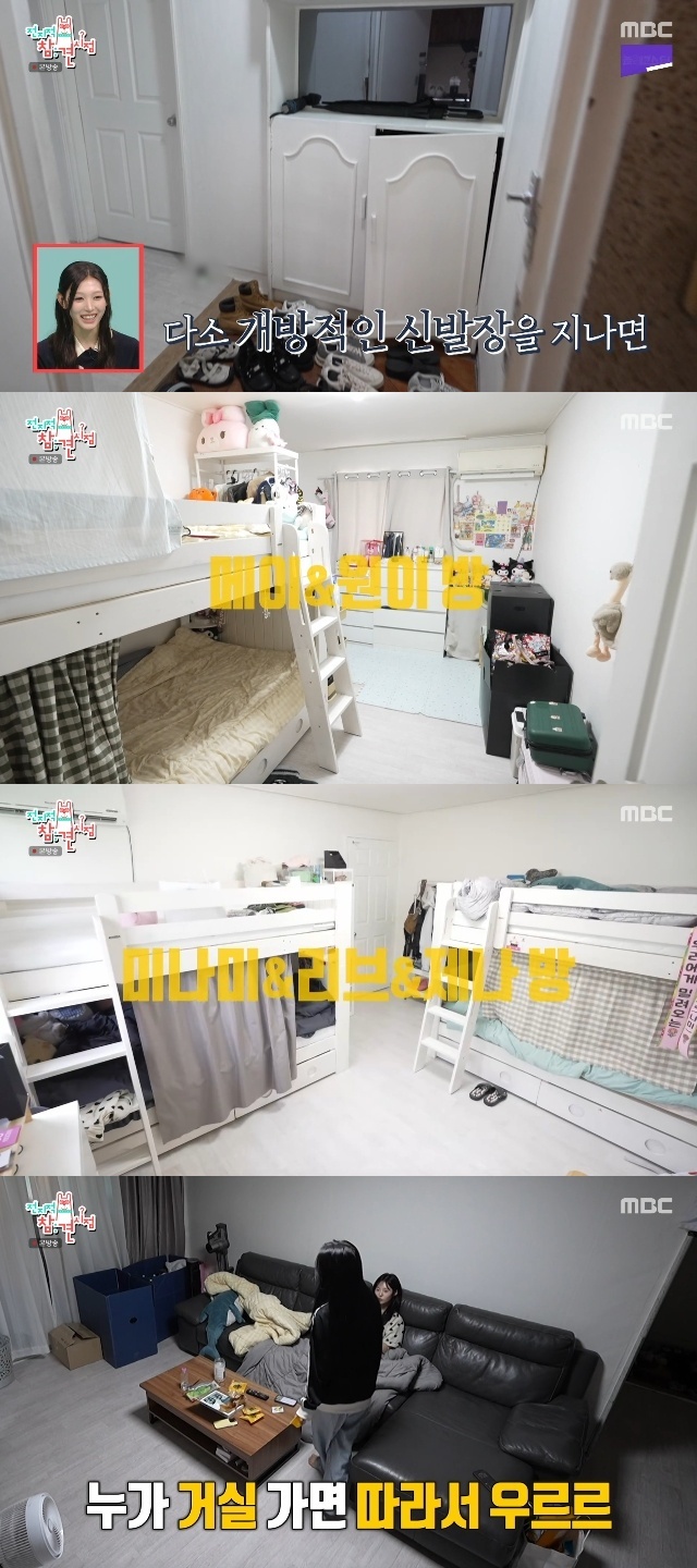 MBC �������� ���� ������ ĸó
