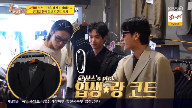 KBS 2TV ������� �ʹ� �糪�� �͡� ĸó