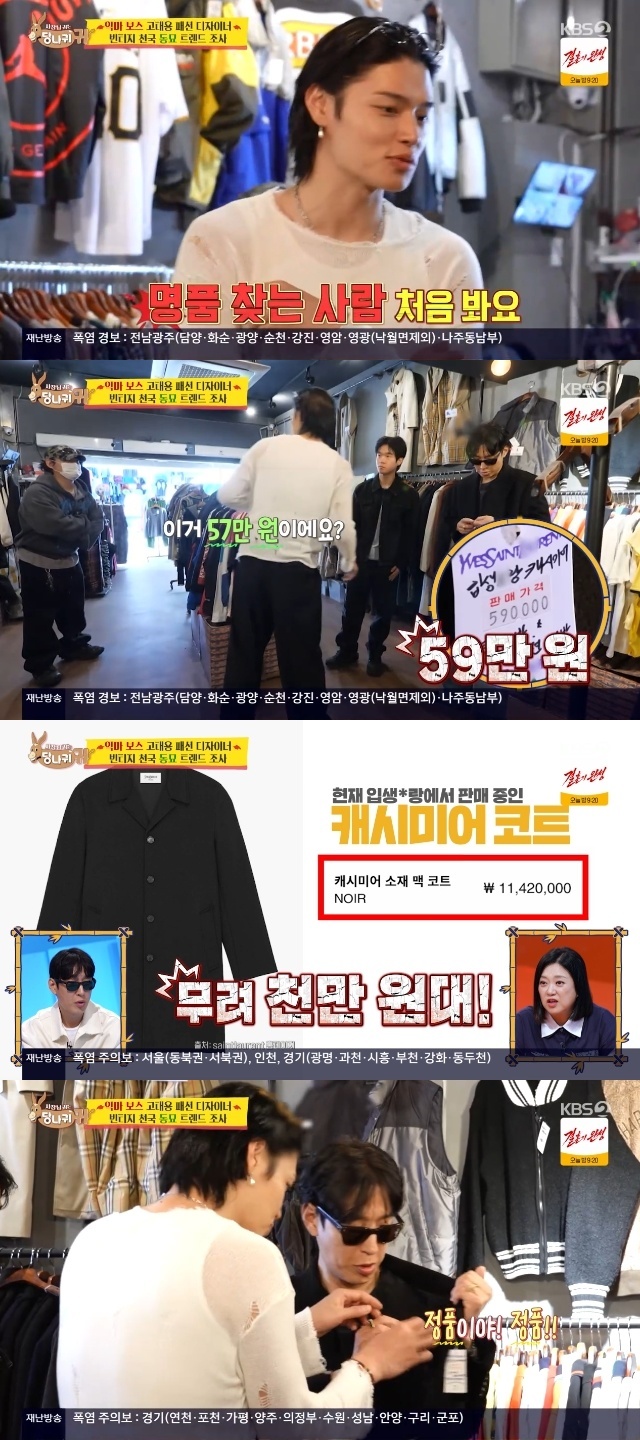 KBS 2TV ������� �ʹ� �糪�� �͡� ĸó