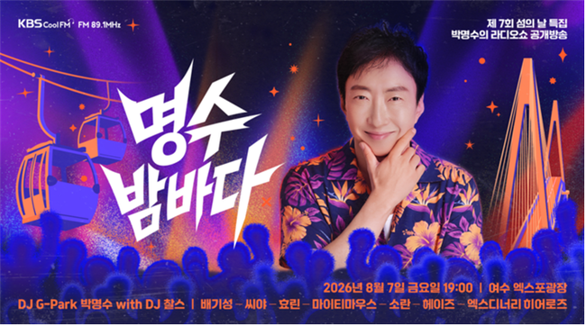 ����=KBS
