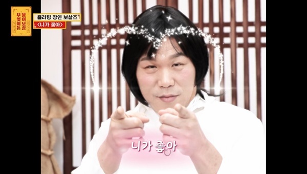 KBS JOY �������̵� ����졯 ĸó