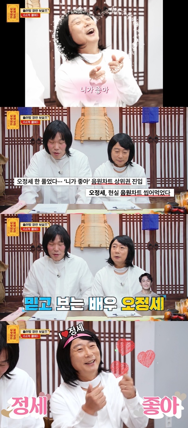 KBS JOY �������̵� ����졯 ĸó