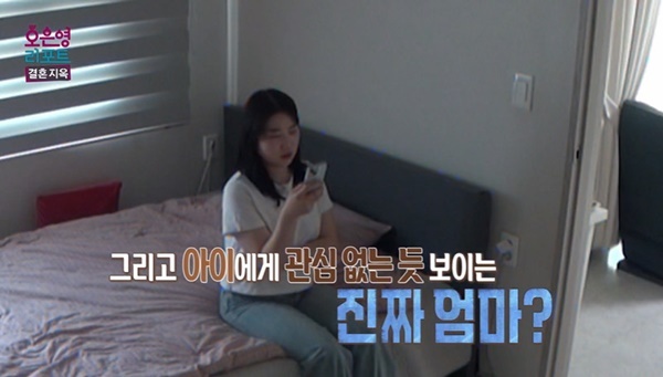 MBC �������� ����Ʈ-��ȥ������ ĸó