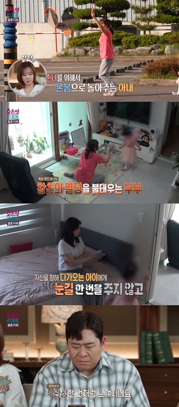 MBC �������� ����Ʈ-��ȥ������ ĸó