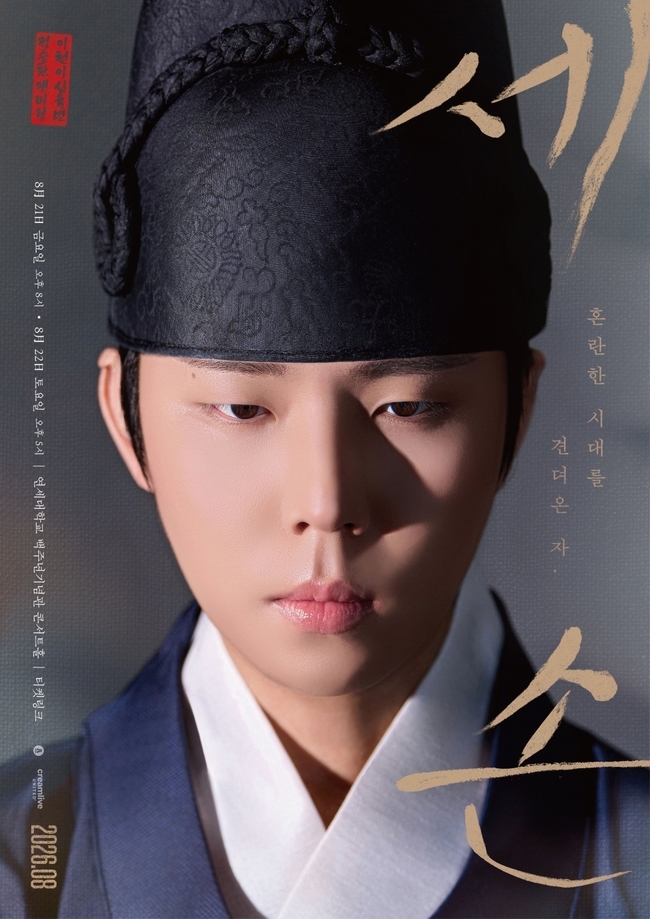 정승환, 누가 발라드 세손 아니랄까봐...데뷔 10주년 팬미팅 매진 - 뉴스 썸네일 이미지