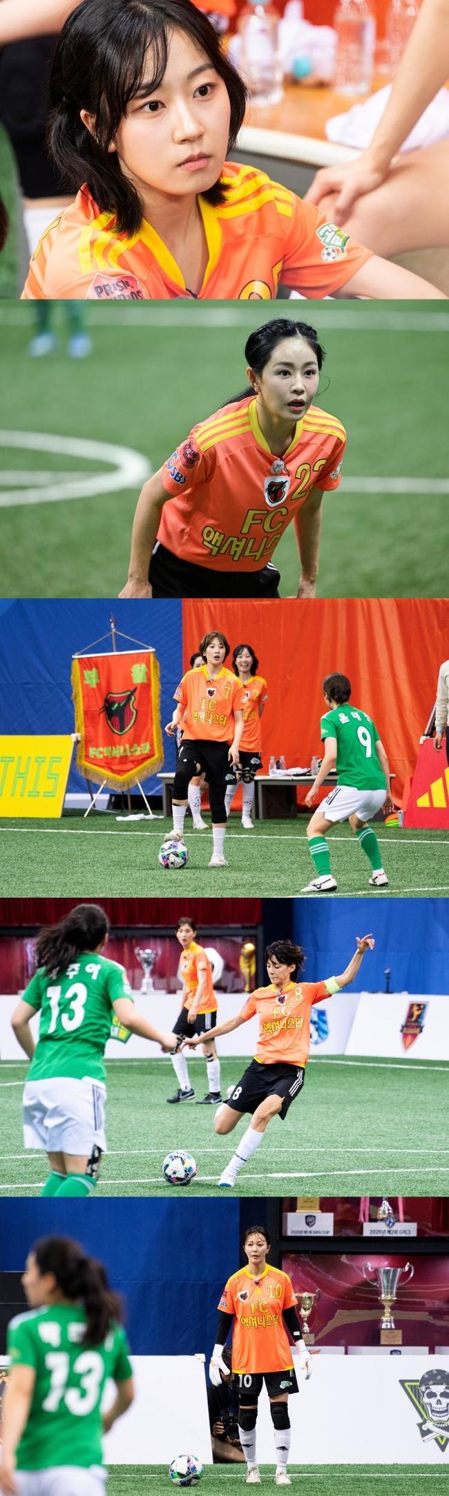 SBS ¿¹´É ¡®°ñ(Goal) ¶§¸®´Â ±×³àµé¡¯ Á¦°ø