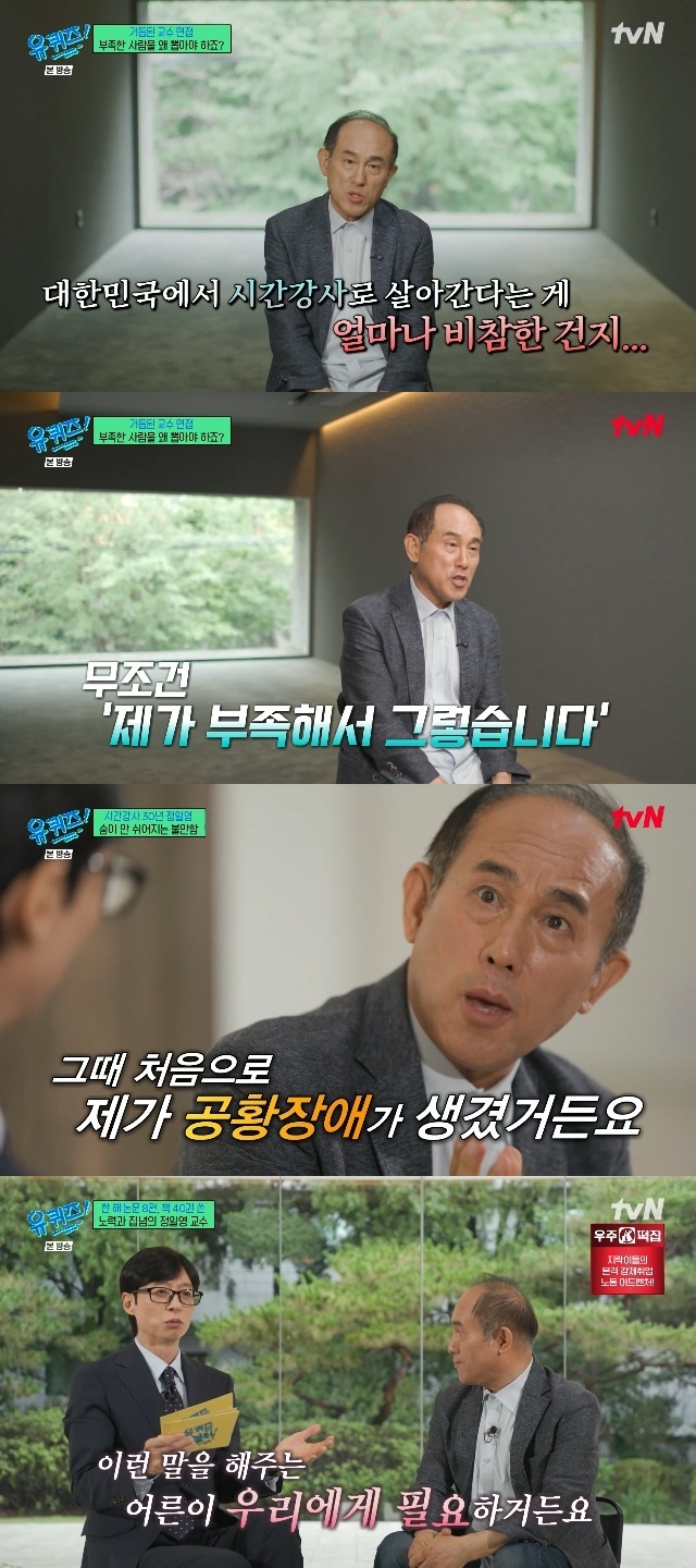 tvN ���� ���� �� �� ������ ĸó