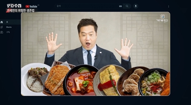 ����=MBC ��PD��ø��