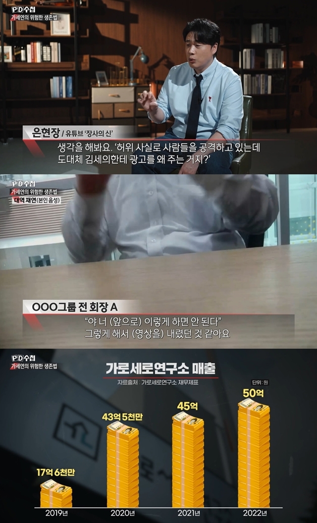 ����=MBC ��PD��ø��